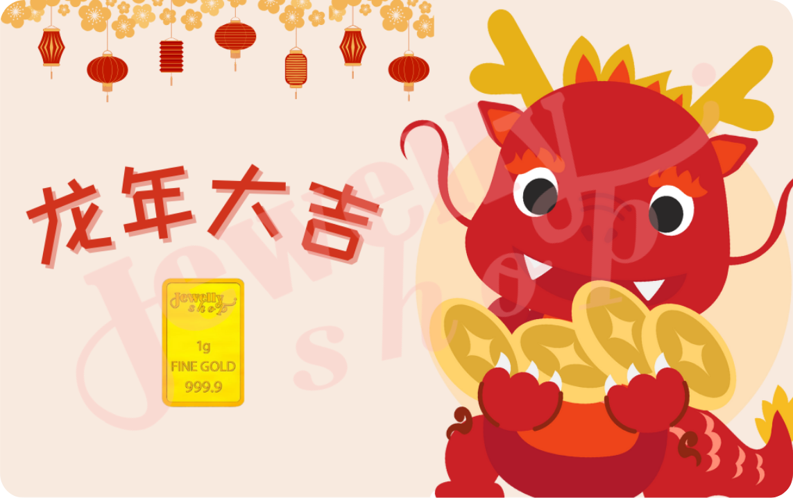 Chinese New Year 2024 (2) - Dragon 1.0g
