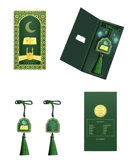 [S003] Ayat Seribu Dinar Advanced Souvenir 