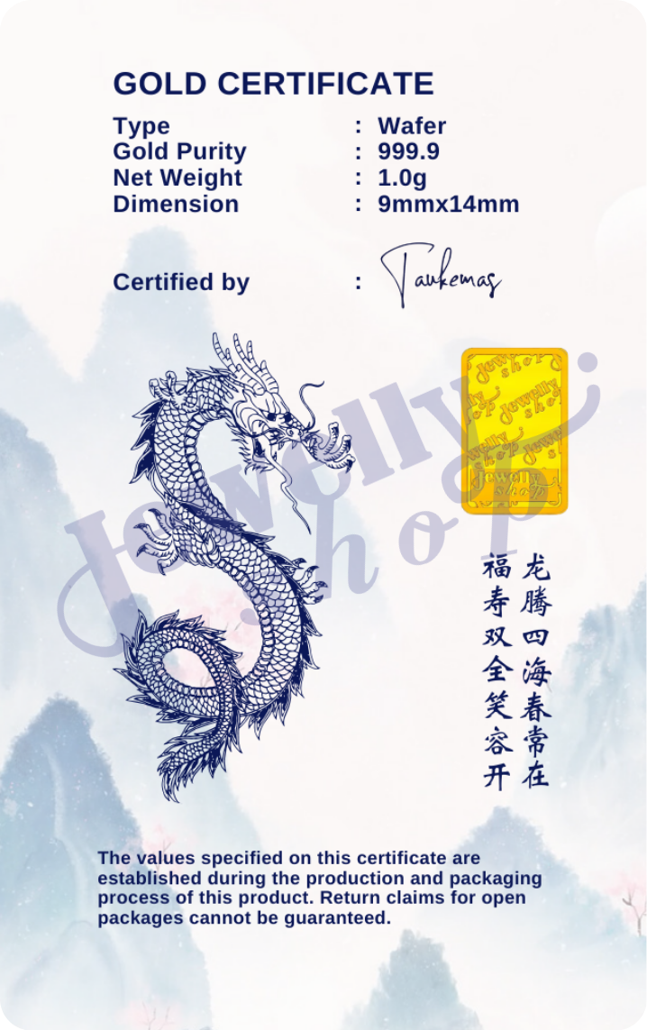 Lunar New Year 2024 - Dragon - Blessings 1.0g 