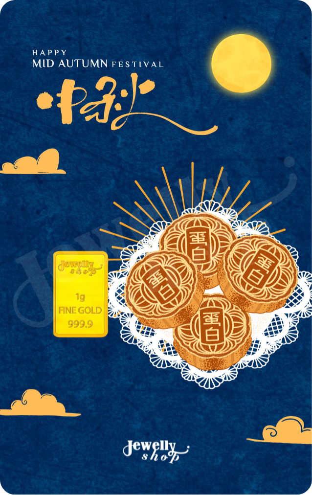 Lantern Festival Collection - Mooncake 1.0g