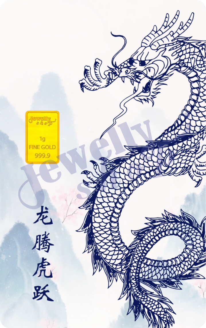 Lunar New Year 2024 - Dragon - Blessings 1.0g 
