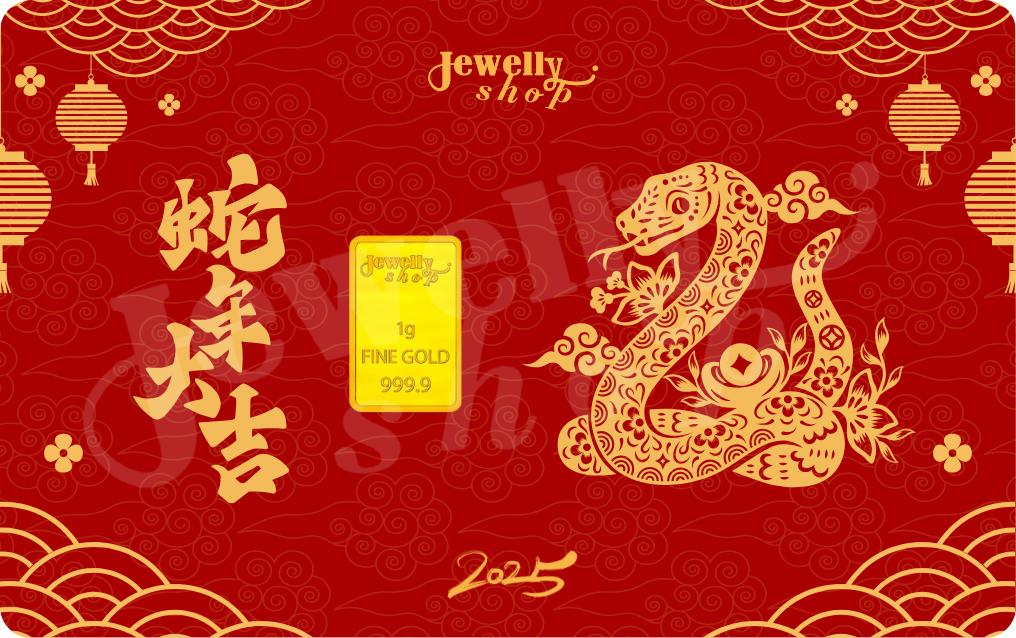 Chinese New Year 2025 - Snake 1.0g