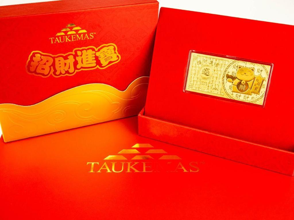 [S002] Lucky Cat Premium Souvenir (0.5g)