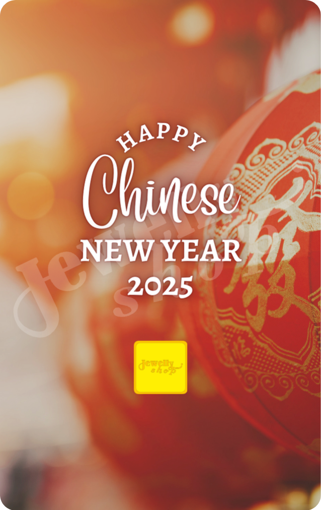 Chinese New Year 2025 0.25g