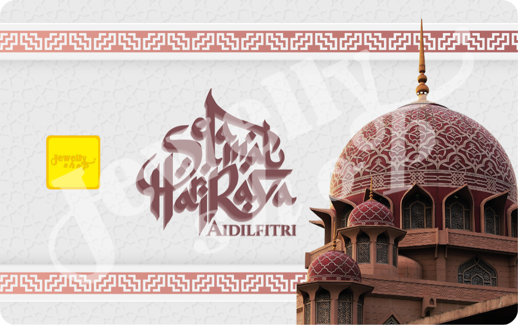 Hari Raya Aidilfitri Mosque - Maroon 0.25g
