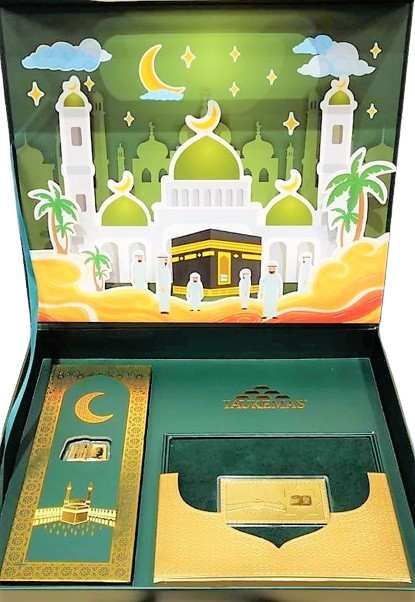 [S003] Ayat Seribu Dinar Advanced Souvenir 