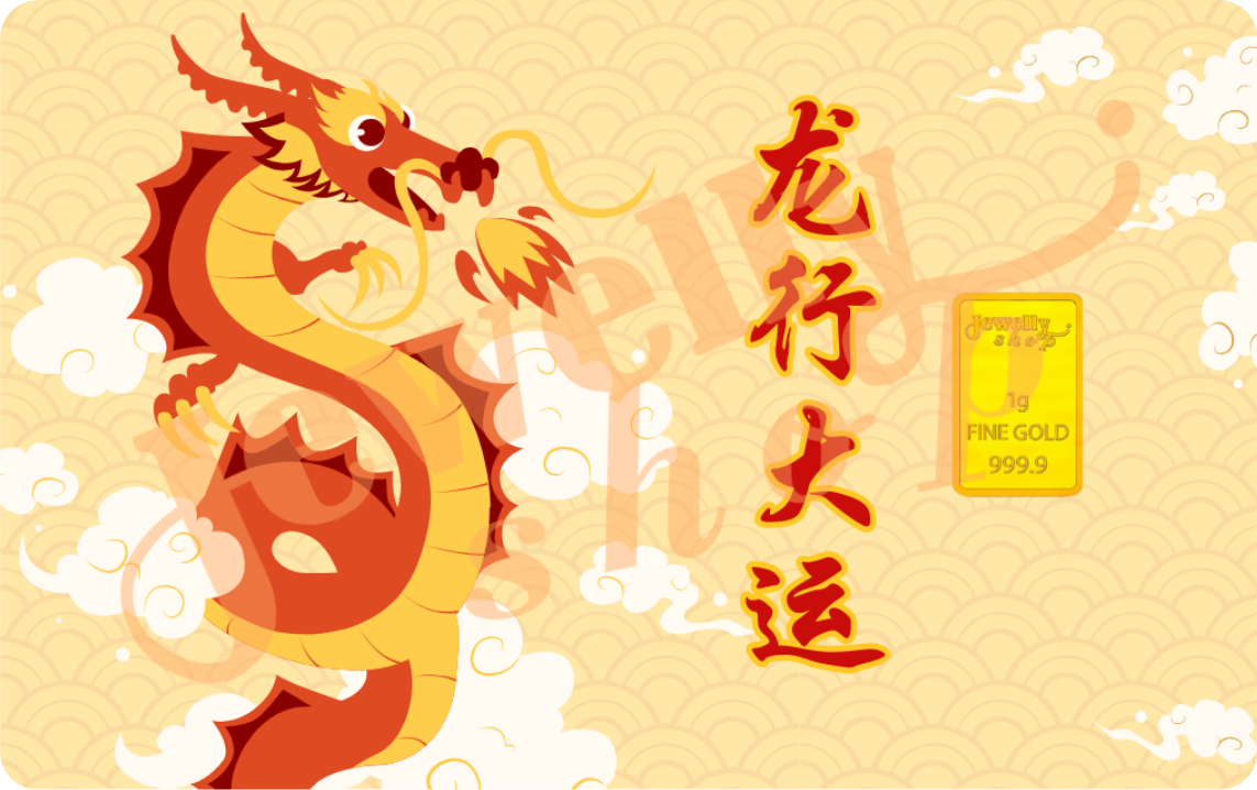 Chinese New Year 2024 (3) - Dragon 1.0g