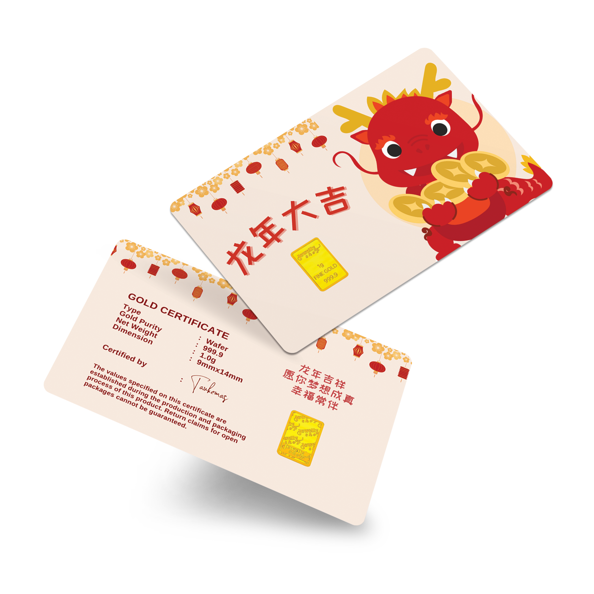 Chinese New Year 2024 (2) - Dragon 1.0g