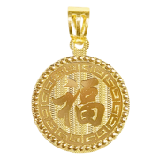 FU2